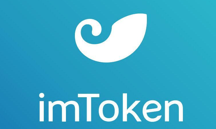 imtoken 如何删除