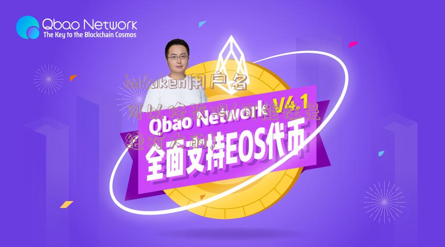 imtoken用户名可以修改吗(可能性是绝对大的)