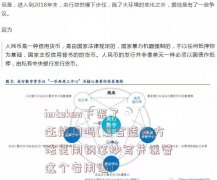 imtoken下架了还能用吗(最合适的方法是用钢笔抄写